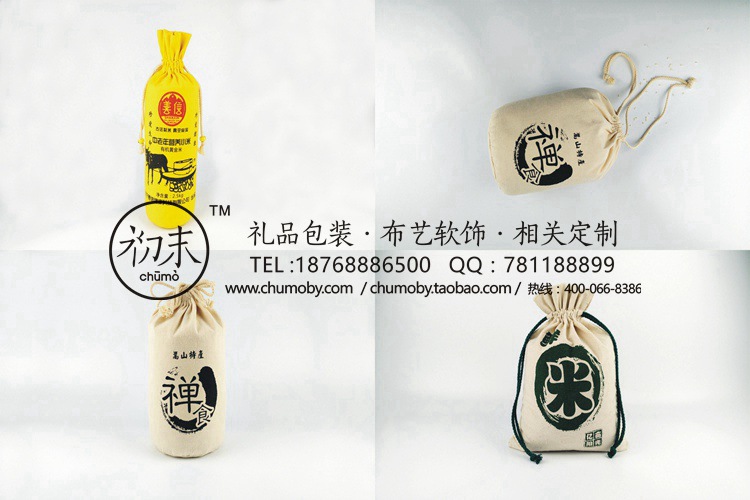 安陽麻布精品包裝袋生產(chǎn)原始圖片3