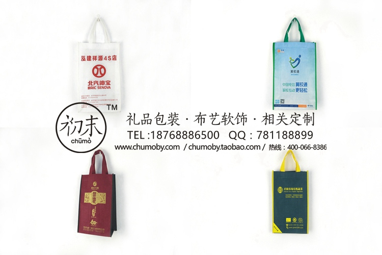 安陽麻布精品包裝袋生產(chǎn)