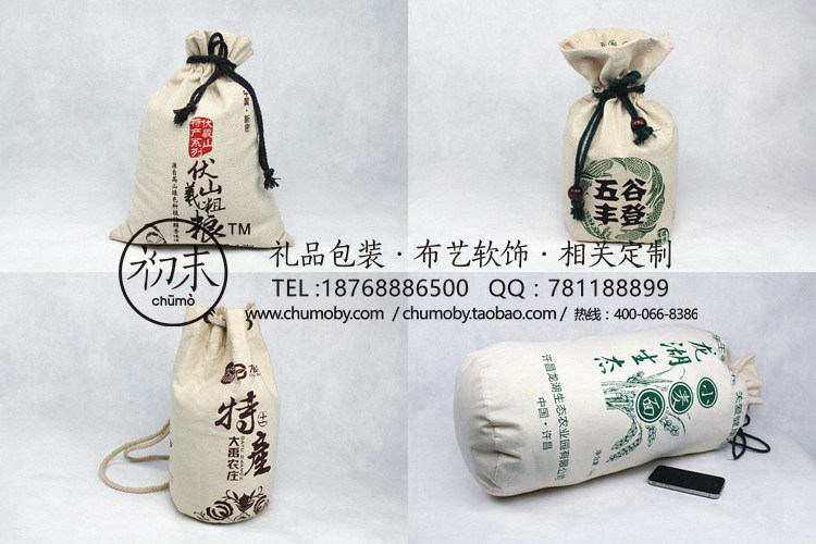 溫州亞麻布藝包裝袋定制原始圖片3