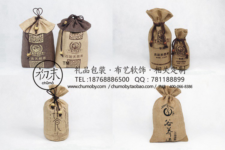 衡陽亞麻環(huán)保手提袋廠家