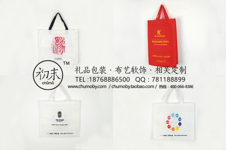 衡陽亞麻環(huán)保手提袋廠家