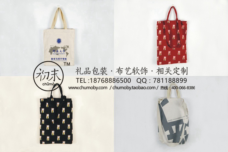 衡陽亞麻環(huán)保手提袋廠家
