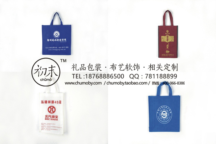 東莞亞麻宣傳布袋子價(jià)格原始圖片3