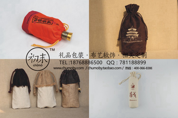 蘭州麻布茶葉布袋子報價原始圖片2