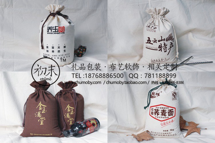武漢亞麻環(huán)保手提包定做