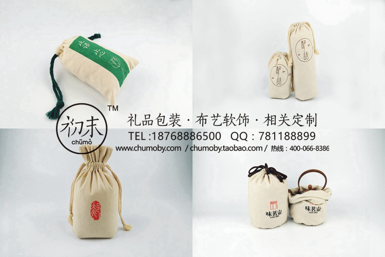 淄博無紡布特產包裝袋圖片原始圖片3
