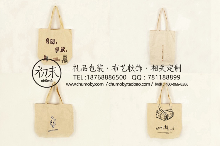 淄博無紡布環(huán)保包裝袋圖片原始圖片2