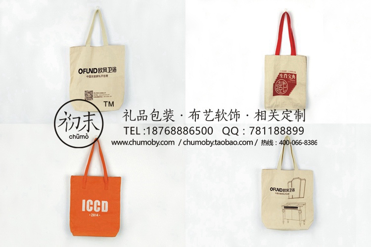 新鄉(xiāng)帆布精品手提包生產(chǎn)原始圖片3