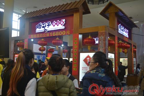 2017鄭州連鎖加盟展