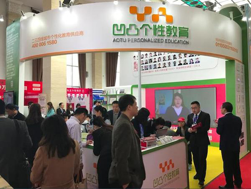 2017鄭州連鎖加盟展原始圖片2