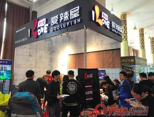 2017鄭州連鎖加盟展