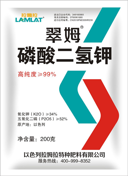 磷酸二氫鉀-翠姆磷酸二氫鉀以色列進(jìn)口水溶肥原始圖片2