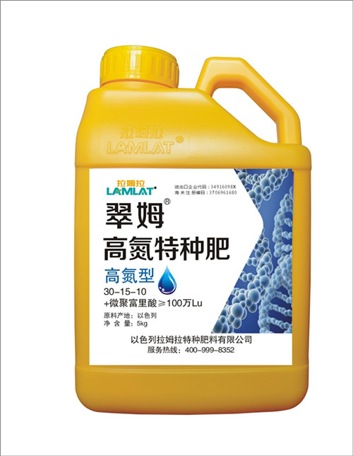 生根劑-伯示麥以色列真正進(jìn)口生根劑