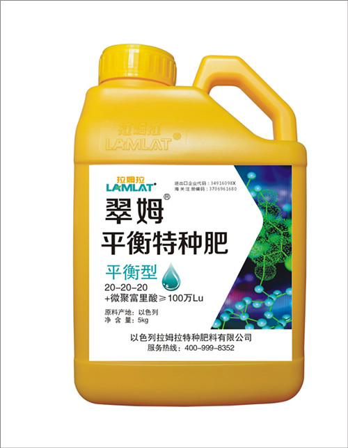 沖施滴灌肥-翠姆沖施滴灌以色列進(jìn)口水溶肥原始圖片2