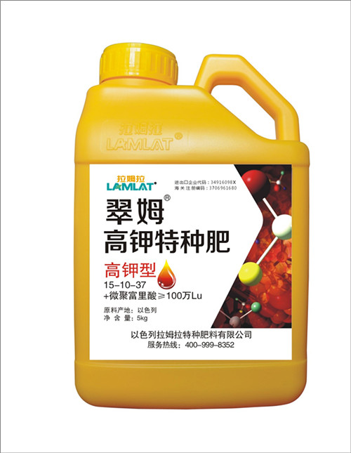 沖施滴灌肥-翠姆沖施滴灌以色列進(jìn)口水溶肥原始圖片3