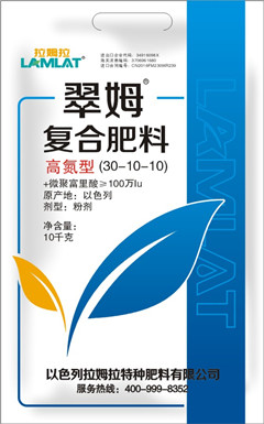 磷酸二氫鉀-翠姆磷酸二氫鉀以色列進(jìn)口水溶肥