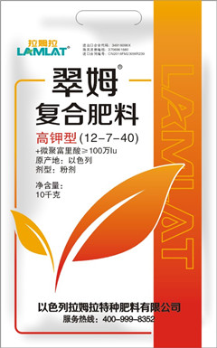 復(fù)合肥-翠姆復(fù)合肥以色列進(jìn)口水溶肥原始圖片2