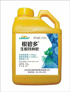 生物菌肥-翠姆以色列進(jìn)口復(fù)合微生物菌肥