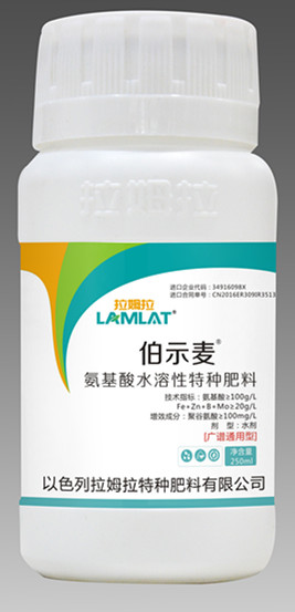 沖施滴灌肥-伯示麥以色列真正進(jìn)口沖施滴灌特種肥料