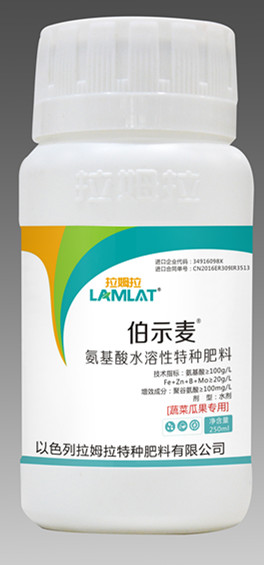 葉面肥-伯示麥葉面肥以色列真正進(jìn)口特種肥原始圖片3