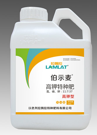沖施滴灌肥-伯示麥以色列真正進(jìn)口沖施滴灌特種肥料原始圖片2