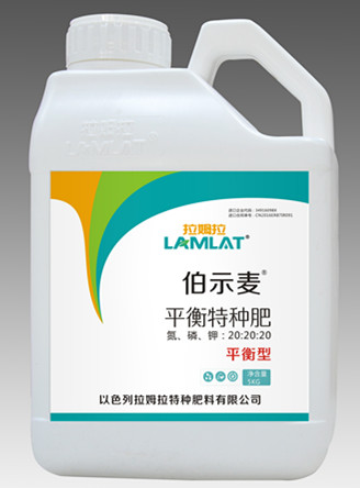 沖施滴灌肥-伯示麥以色列真正進(jìn)口沖施滴灌特種肥料原始圖片3
