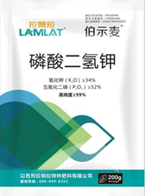 磷酸二氫鉀-伯示麥磷酸二氫鉀以色列真正進口肥