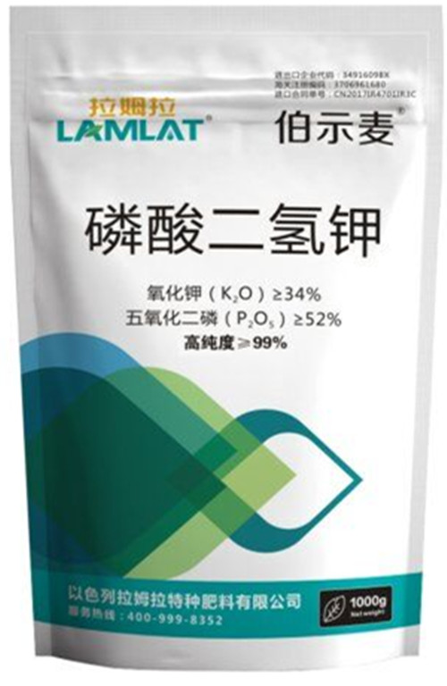 磷酸二氫鉀-伯示麥磷酸二氫鉀以色列真正進口肥原始圖片2