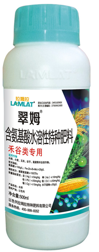 水稻叶面肥翠姆以色列真正进口专用叶面肥