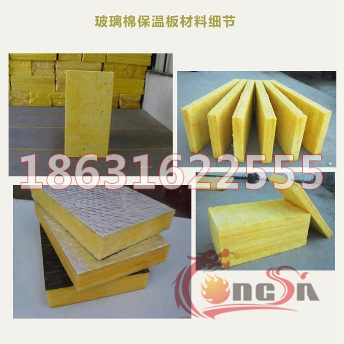 抽真空玻璃棉卷氈節能玻璃棉氈含稅含運費價格/隔音保冷材料批發定制