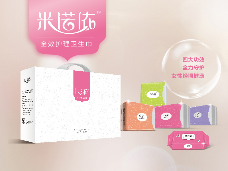 買優惠的開心小朋友紙尿褲推薦和潤衛生用品_四川開心小朋友紙尿褲
