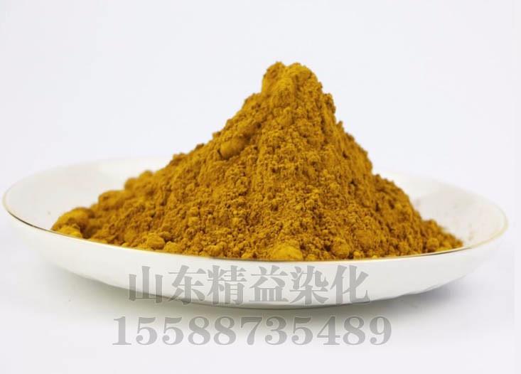 山東范圍內(nèi)專業(yè)精品堿性嫩黃供應(yīng)商：精品堿性嫩黃價格范圍