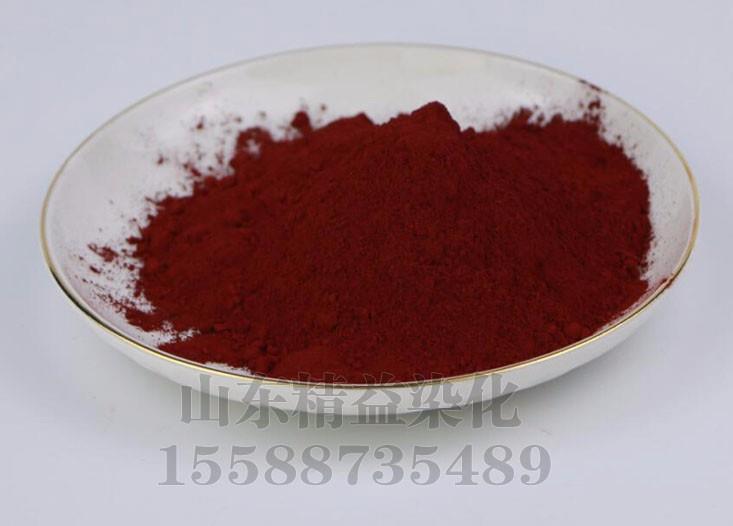 優(yōu)惠的精品堿性嫩黃濟寧供應 哪里有精品堿性嫩黃