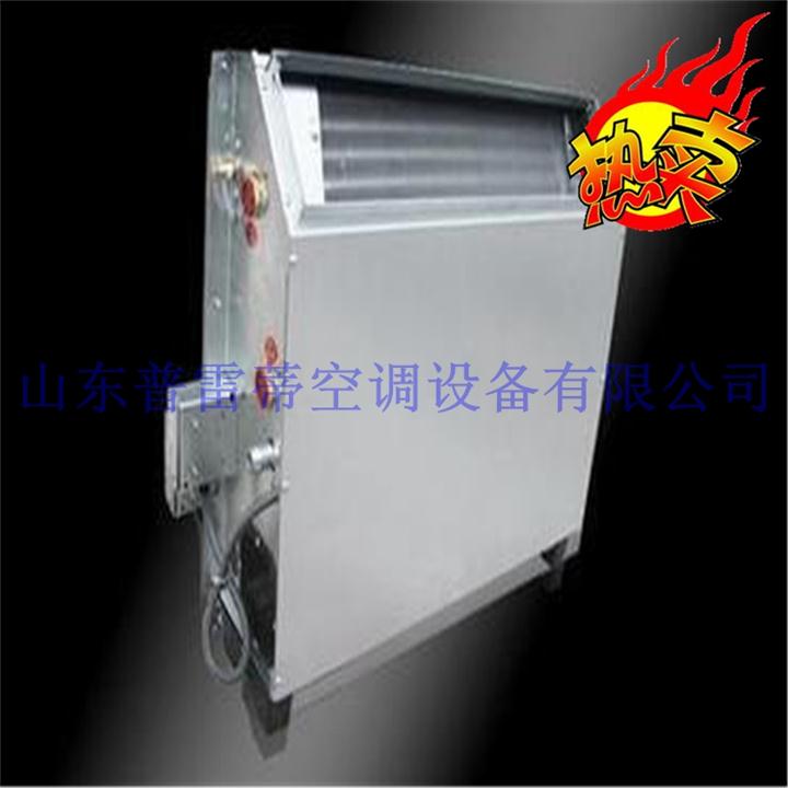 卡式風機盤管廠家