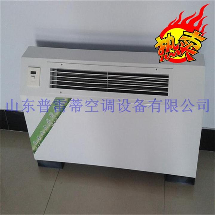 臥室暗裝風機盤管廠家