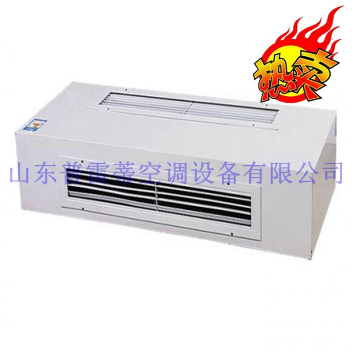 臥室暗裝風機盤管廠家