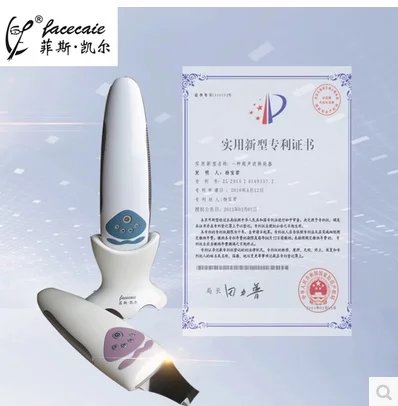超聲波提拉嫩膚儀