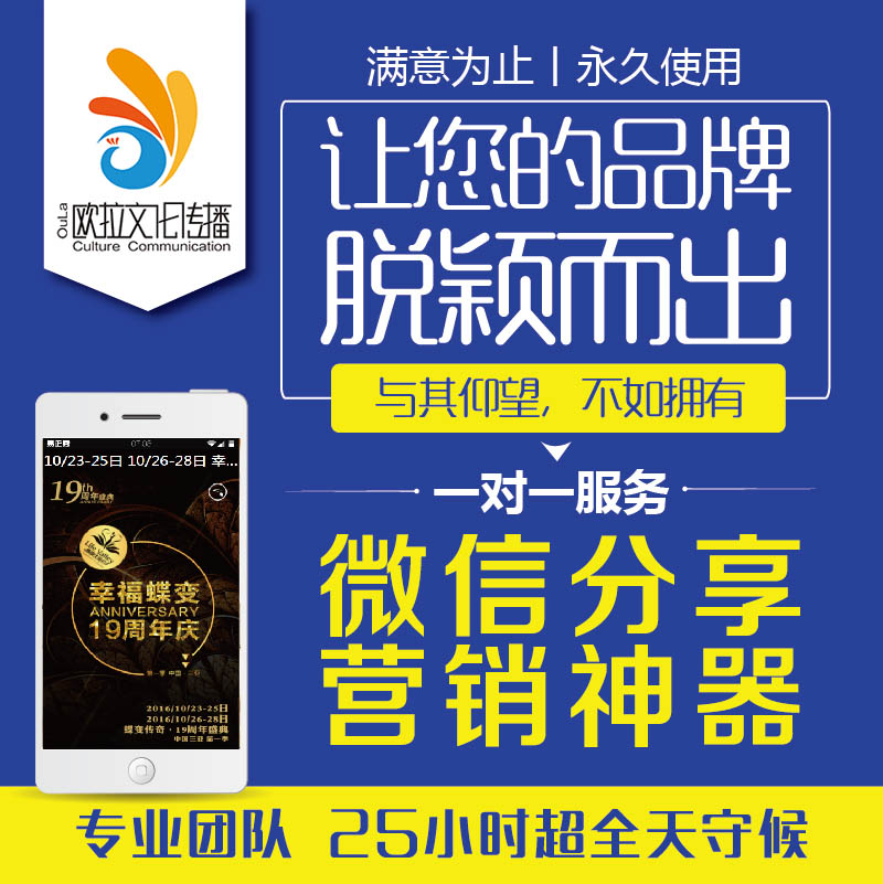 南通哪里有提供新穎的微信推廣 微信號推廣平臺