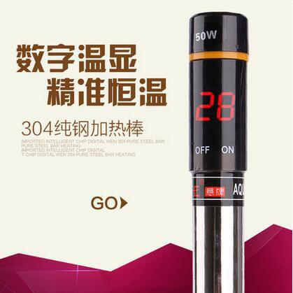 意牌魚缸不銹鋼加熱棒防爆自動恒溫加溫棒烏龜缸水族箱加熱器原始圖片3