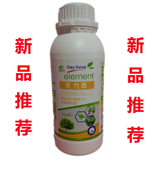 粵秀植保單打100柑橘 