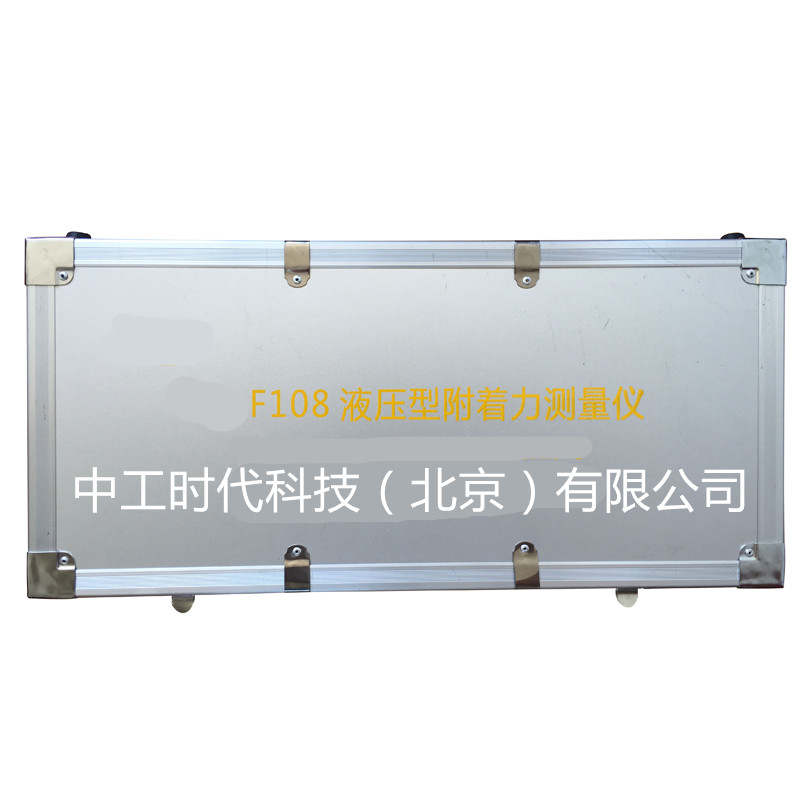 中工時代科技TC-10防水材料附著力檢測儀原始圖片3