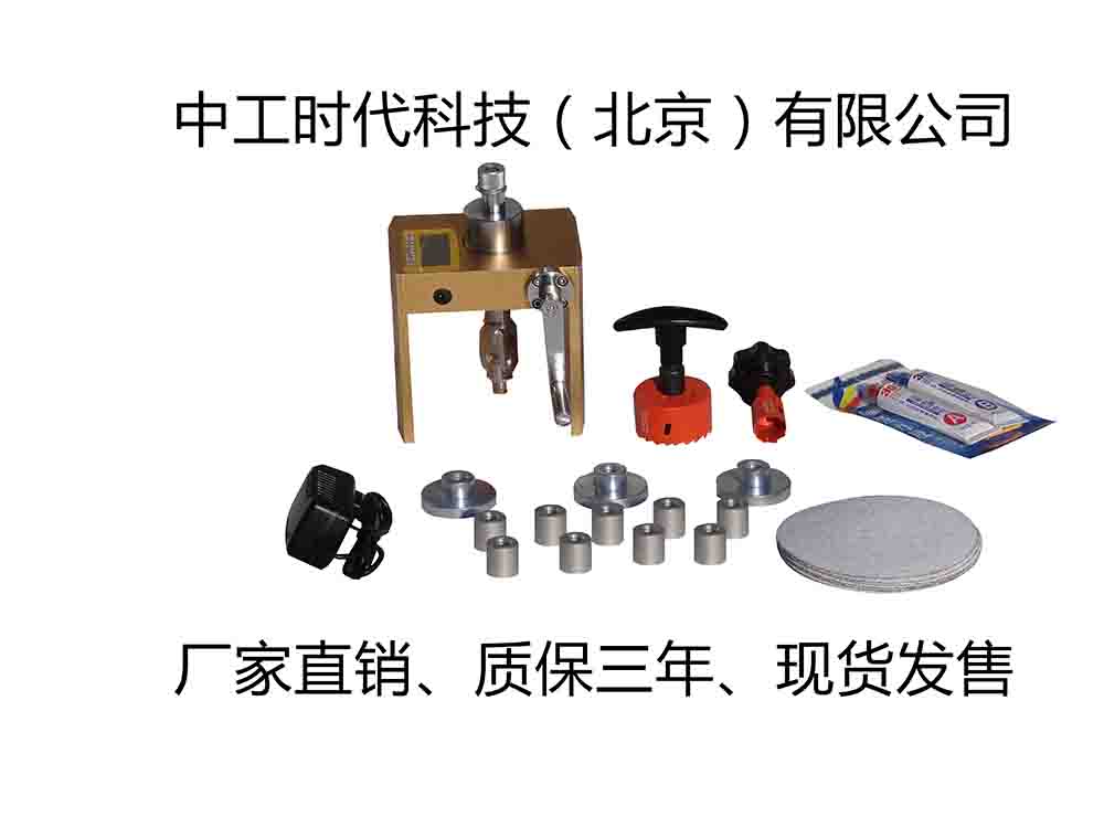 中工時代科技TC-10涂層拉拔儀