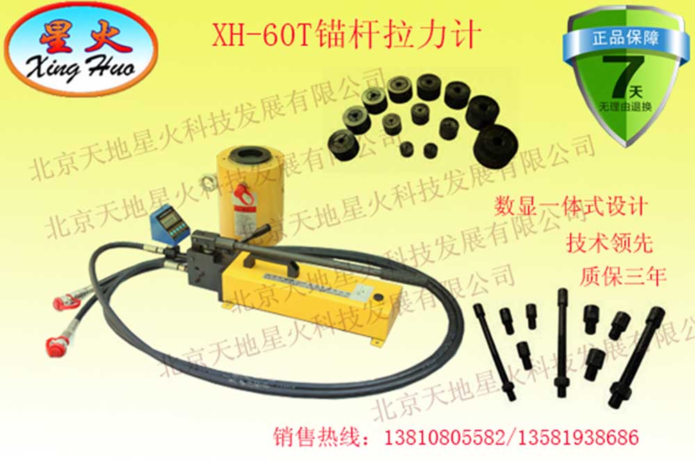 中工時代科技ZG-50T拉拔儀原始圖片3