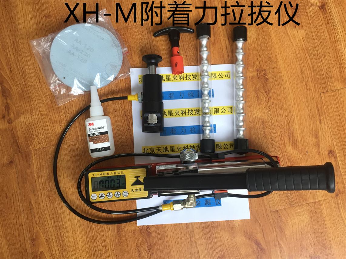 中工時代XH-M膠粘劑粘結(jié)強度檢測儀原始圖片3