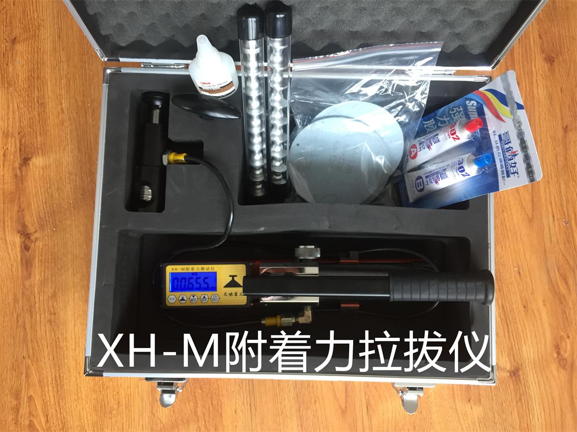 中工時代XH-M附 著 力 測 試 儀原始圖片2