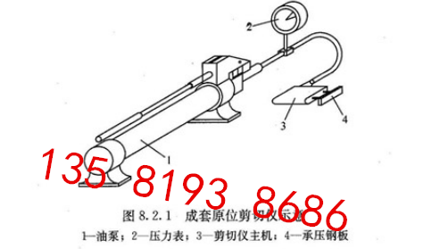 中工時(shí)代DYS-75單磚原位剪切儀原始圖片3