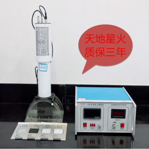 中工時(shí)代STT-101A標(biāo)志逆反射系數(shù)測(cè)量?jī)x原始圖片2