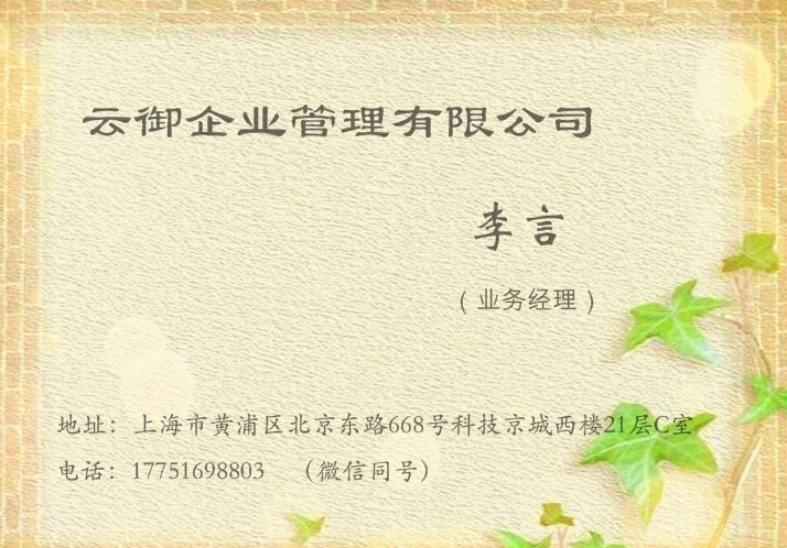 什么是私募基金，怎么做私募備案