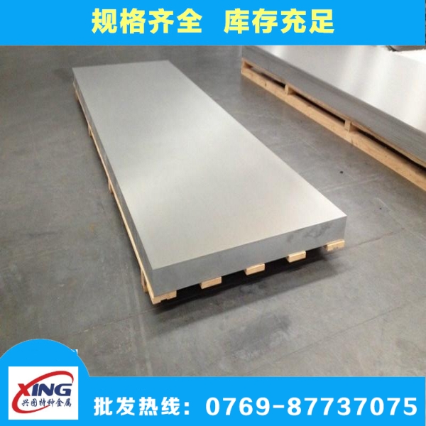 6061常用鋁合金中厚板銷售 6061鋁管用途廣泛
