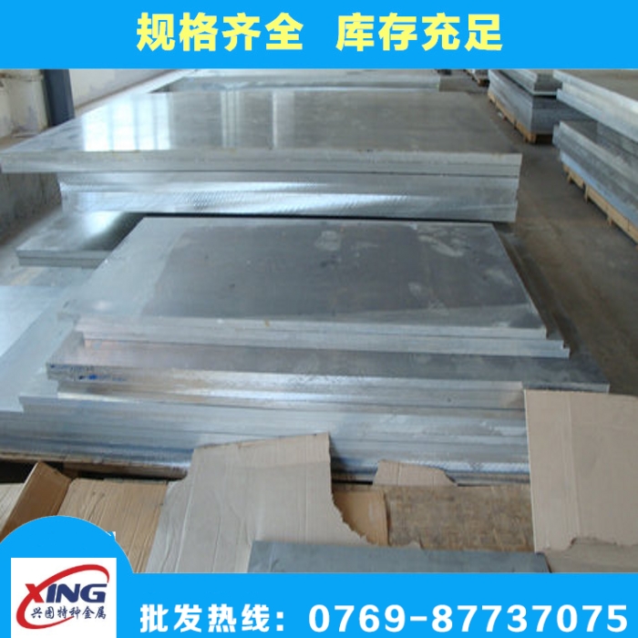 6061常用鋁合金中厚板銷售 6061鋁管用途廣泛